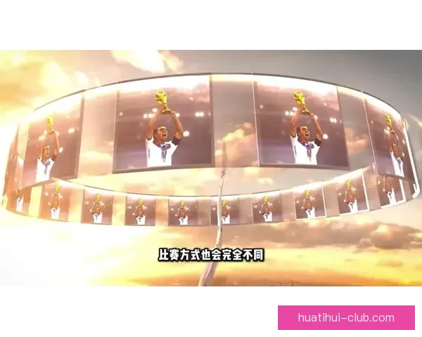 纵览美加墨世界杯举办城市风貌与足球文化交汇之旅深度指南